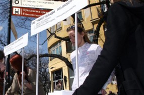 SNS prikuplja potpise