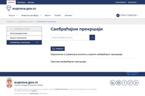 Na eUpravi kompletan uvid u saobraćajne prekršaje i digitalno izjašnjenje