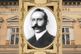 Književno veče posvećeno stogodišnjici smrti Petra Kočića