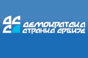 Saopštenje DSS