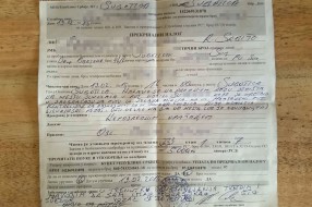 Bahato ponašanje policijskog službenika