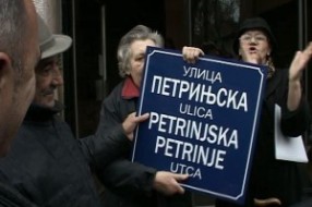 Petrinjska ostala Petrinjska