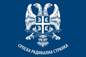 Saopštenje SRS-a