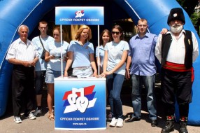 SPO: Kampanja "I ja sam za kralja"