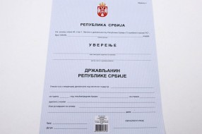 Državljanstvo RS: Podnošenje zahteva do 9. oktobra 2012.