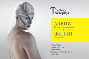 Otvaranje "T galerije" uz izložbu radova Nevene Grković Bukvić i Filipa Rađenovića