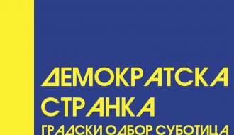 DS: Reflektori na Gradskom stadionu - niz neuspeha gradske vlasti