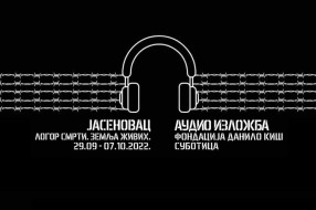 Izložba "Jasenovac. Logor smrti, zemlja živih" sutra u Fondaciji "Danilo Kiš"
