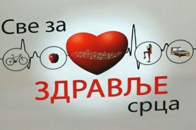Prevencija - najefikasniji način za suzbijanje epidemije bolesti srca i krvnih sudova