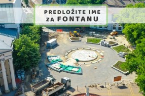 Subotičani, predložite ime novoj fontani!