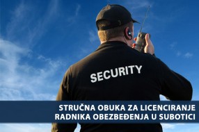 Radnici obezbeđenja od sledeće godine sa obaveznom licencom