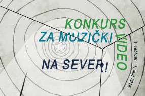 Muzički video konkurs fondacije "Danilo Kiš"