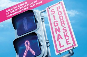 Kreativni konkurs za najbolji slogan i poster o prevenciji raka dojke