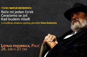 Petar Božović 26. juna na Letnjoj pozornici