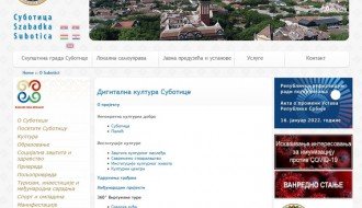 Platforma „Digitalna kultura Subotice“ -  kulturno bogatstvo na jednom mestu