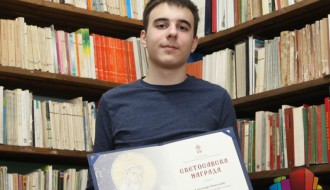 Aleksandar Rašković, dobitnik Svetosavske nagrade