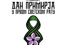 Dan primirja