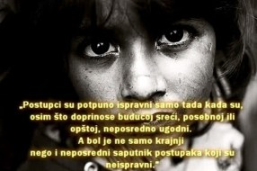 Cajtgajz u Subotici