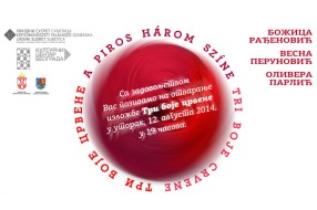 Otvaranje izložbe "Tri boje crvene"