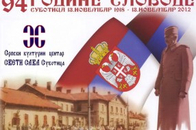Sećanje na oslobodioce Subotice
