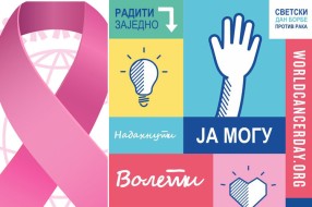 Prevencija i rano otkivanje ključni u borbi protiv malignih bolesti