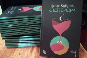 Nova zbirka pesama Đorđa Kuburića - “Klepsidra”