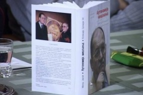 Predstavljena knjiga “Autonomija mišljenja”