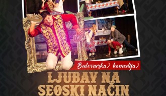 Bulevarska komedija: "Ljubav na seoski način" - 8. marta u Nepkeru