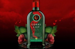 Uhapšeni falsifikatori “Gorkog lista”