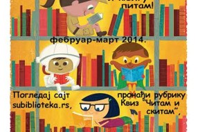 Kviz Gradske biblioteke:"Čitam i skitam"