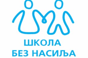 OŠ "Matko Vuković"-Škola bez nasilja