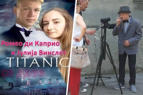 Film maturanata OŠ "Đuro Salaj" sutra na Otvorenom univerzitetu