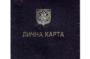 Produženje roka važenja ličnih karata?