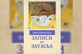 Predstavljanje knjige Davida Kecmana "Zapisi iz zaumlja" sutra u SKC "Sveti Sava"