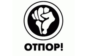 Bez spomenika za Otporaša u Subotici