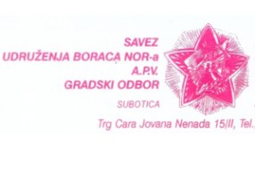 Saopštenje SUBNOR-a