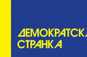 Saopštenje GO DS-a