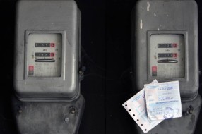 Od ponedeljka računi za struju, novo radno vreme prigradskih ambulanti