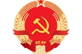 Komunistička partija izlazi samostalno
