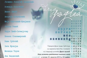 U petak otvaranje izložbe "Drugi pogled: Neki aspekti umetničkih poetika žena"