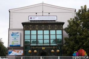 Program podrške digitalnoj transformaciji malih i srednjih preduzeća