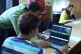 Grad poklonio specijalnu opremu za slepe i slabovide