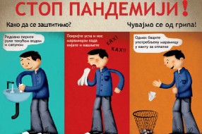 Formirana gradska komisija za novi grip