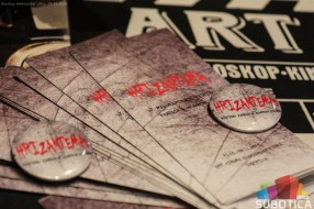 Festival "Hrizantema" od 31. oktobra do 3. novembra u Art bioskopu "Aleksandar Lifka"
