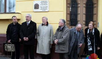 Postavljena spomen ploča na rodnu kuću Radomira Konstantinovića