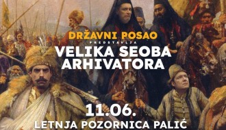 "Državni posao - velika seoba arhivatora" 11. juna na Letnjoj pozornici