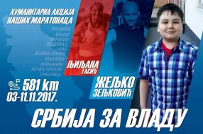 Humanitarna trka za malog Vladu završava se sutra u Subotici