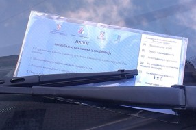 Sutra se obeležava akcija "Ne upravljaj vozilom pod uticajem alkohola"