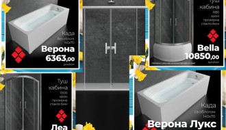 Akcija "Keramike Jovanović" povodom dana nežnijeg pola