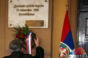 Program povodom Dana oslobođenja Subotice u Prvom svetskom ratu